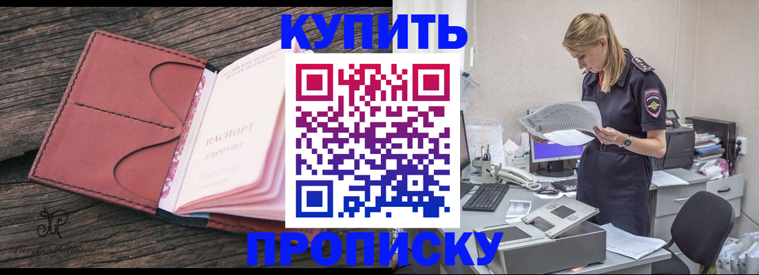 форма 3 в Краснознаменске